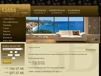�������� | ��������� ������������ �GoldenBrown�
